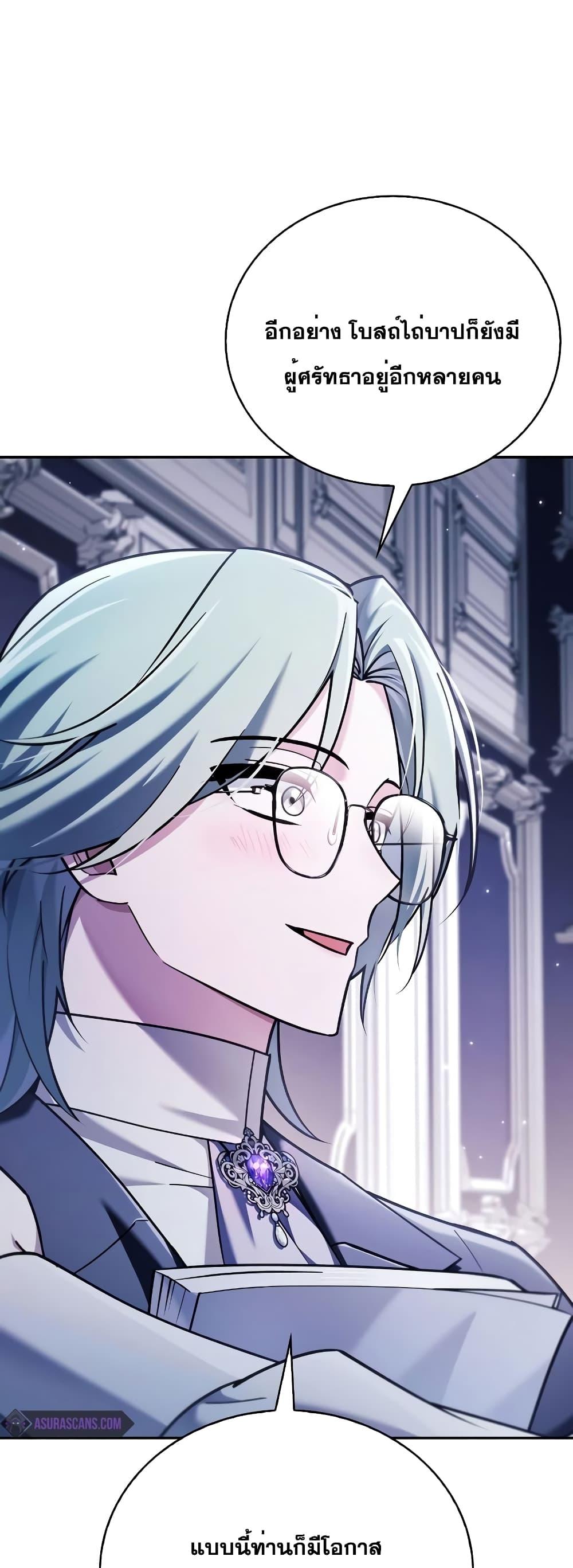 I’m Not That Kind of Talent 34 023